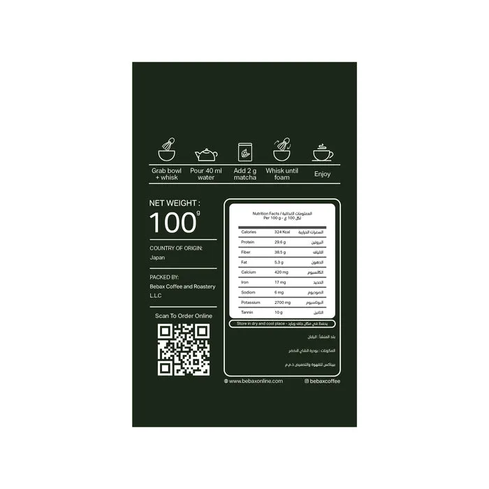 Matcha Powder · 100 g